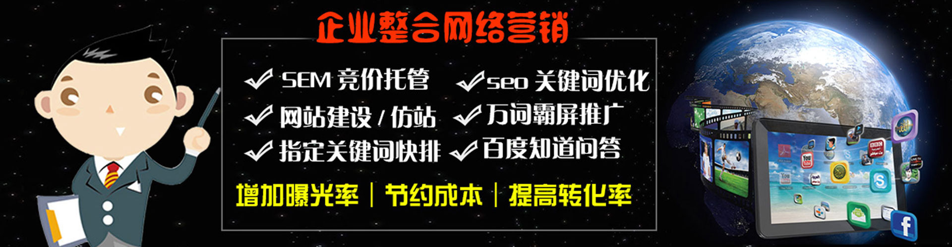 吴中百度推广开户
