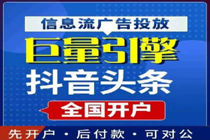 竞价广告优化案例：教育行业的成功秘诀