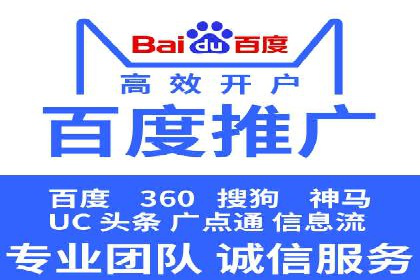 不同平台下的关键词竞价排名策略比较与案例分析