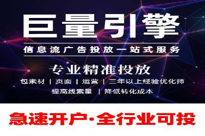 案例解析：百度推广优化，助力企业增长